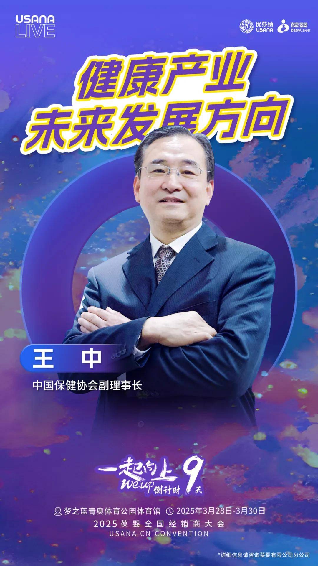 中國論壇王中王一肖中特，深度解析與SEO洞察，中國論壇王中王一肖中特，深度解析與SEO洞察洞察報告
