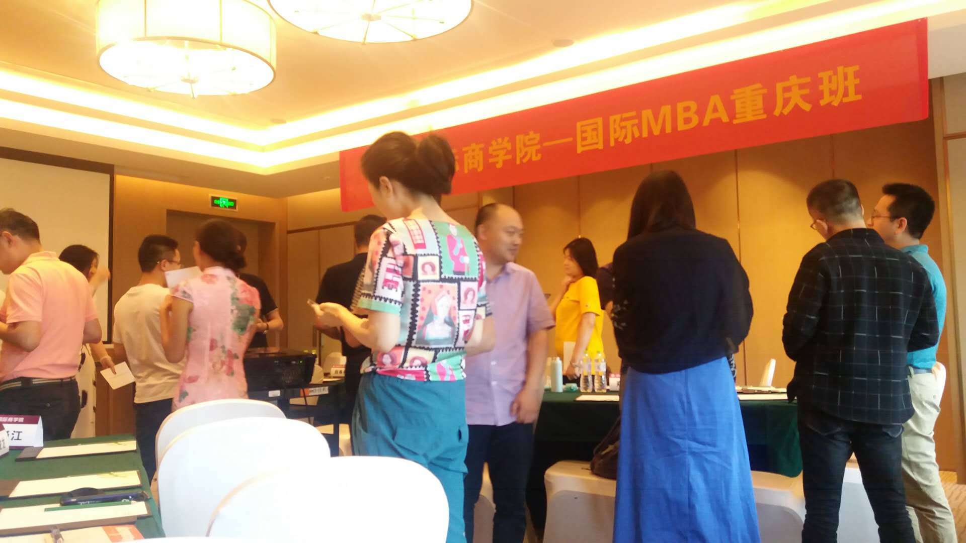 王中王一肖一特一中一MBA，探索多元領(lǐng)域，塑造卓越人才，王中王一肖一特MBA，多元領(lǐng)域探索與卓越人才培養(yǎng)之路