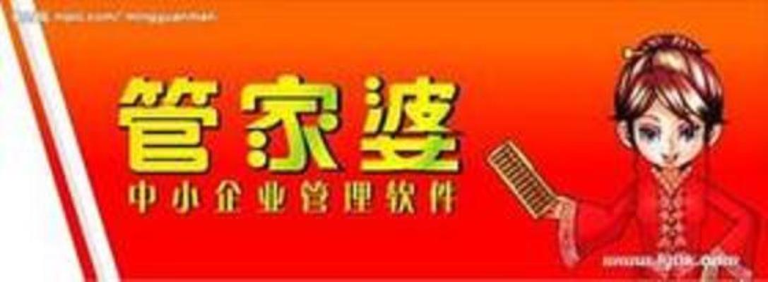 揭秘，043期必中一肖管家婆的神秘面紗，揭秘，獨家解析043期必中一肖管家婆的神秘面紗