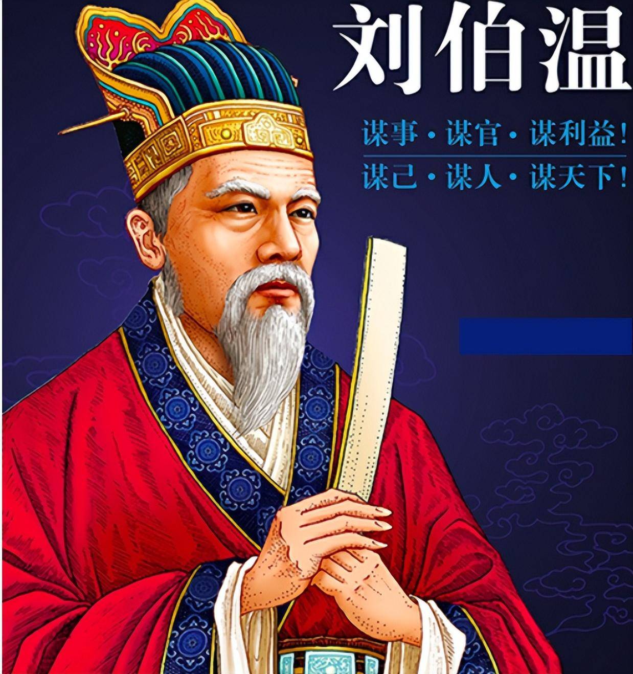 劉伯溫人物打一生肖——探尋智慧背后的神秘生肖印記，劉伯溫背后的智慧生肖，探尋生肖印記與神秘智慧的結(jié)合