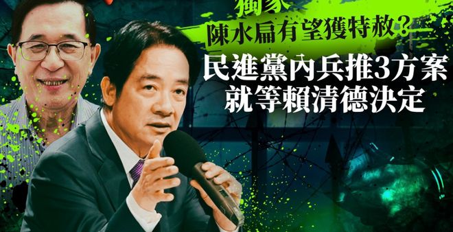 臺(tái)灣突然傳來消息，深度解讀背后的故事與意義，臺(tái)灣最新消息深度解讀，背后的故事與意義