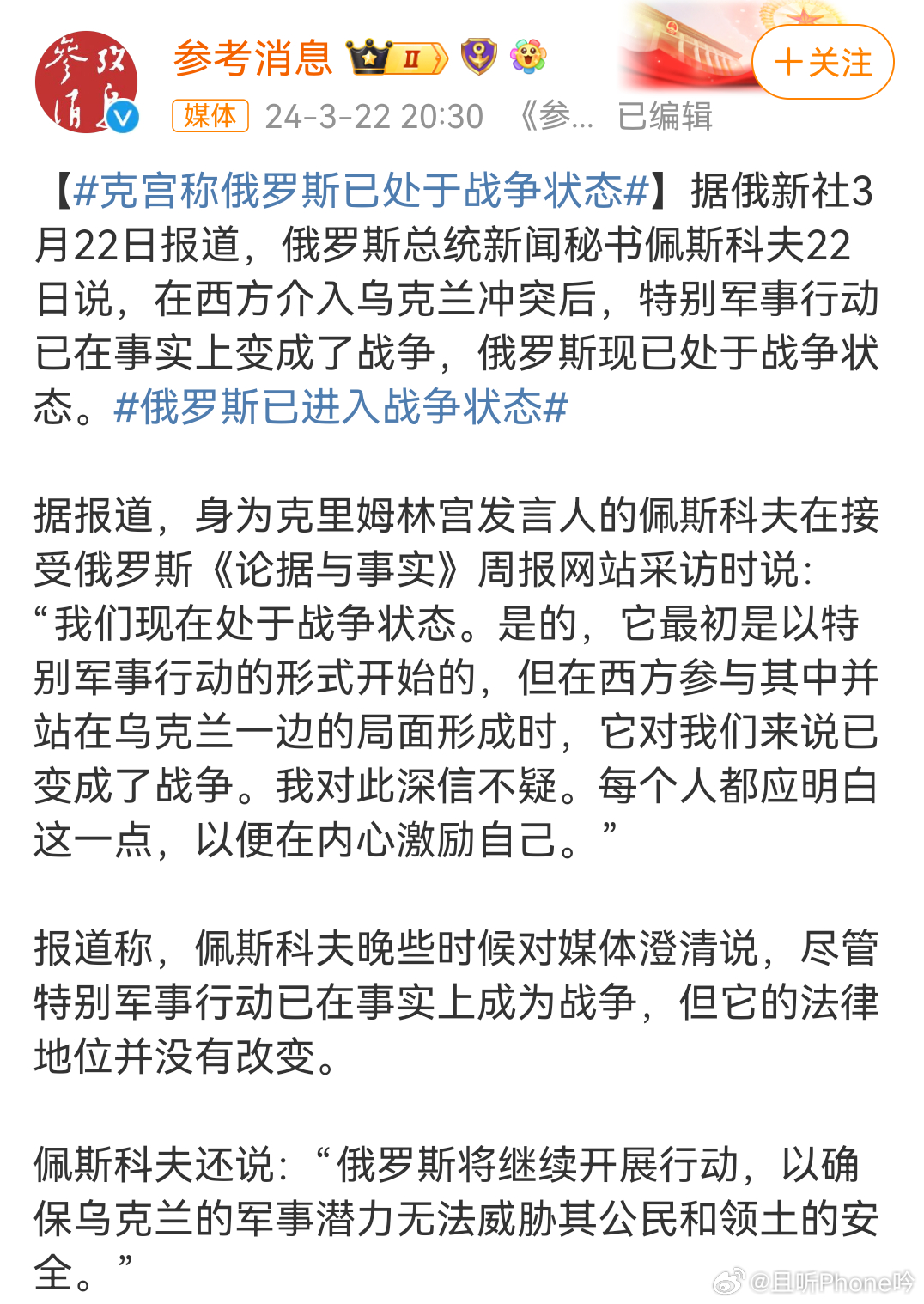 俄羅斯局勢(shì)最新消息深度解析，俄羅斯局勢(shì)最新深度解析報(bào)告