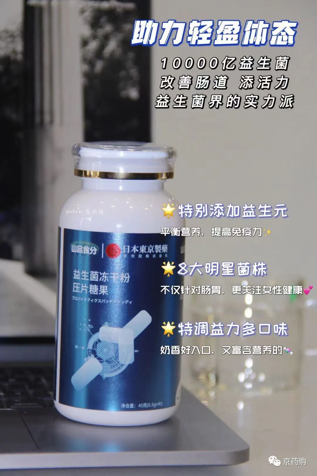 增強(qiáng)免疫力的十種藥物——了解并保護(hù)你的健康，增強(qiáng)免疫力必備，十種藥物助你守護(hù)健康
