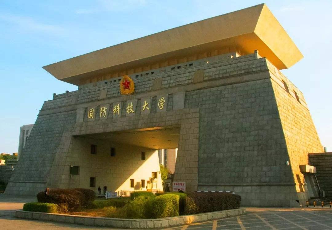 國(guó)防大學(xué)錄取分?jǐn)?shù)線詳解，國(guó)防大學(xué)錄取分?jǐn)?shù)線全面解析