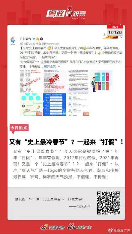 新澳彩歷史開獎記錄大全查詢，全面解讀彩票開獎歷程，新澳彩歷史開獎記錄全面解讀，彩票開獎歷程一覽無余