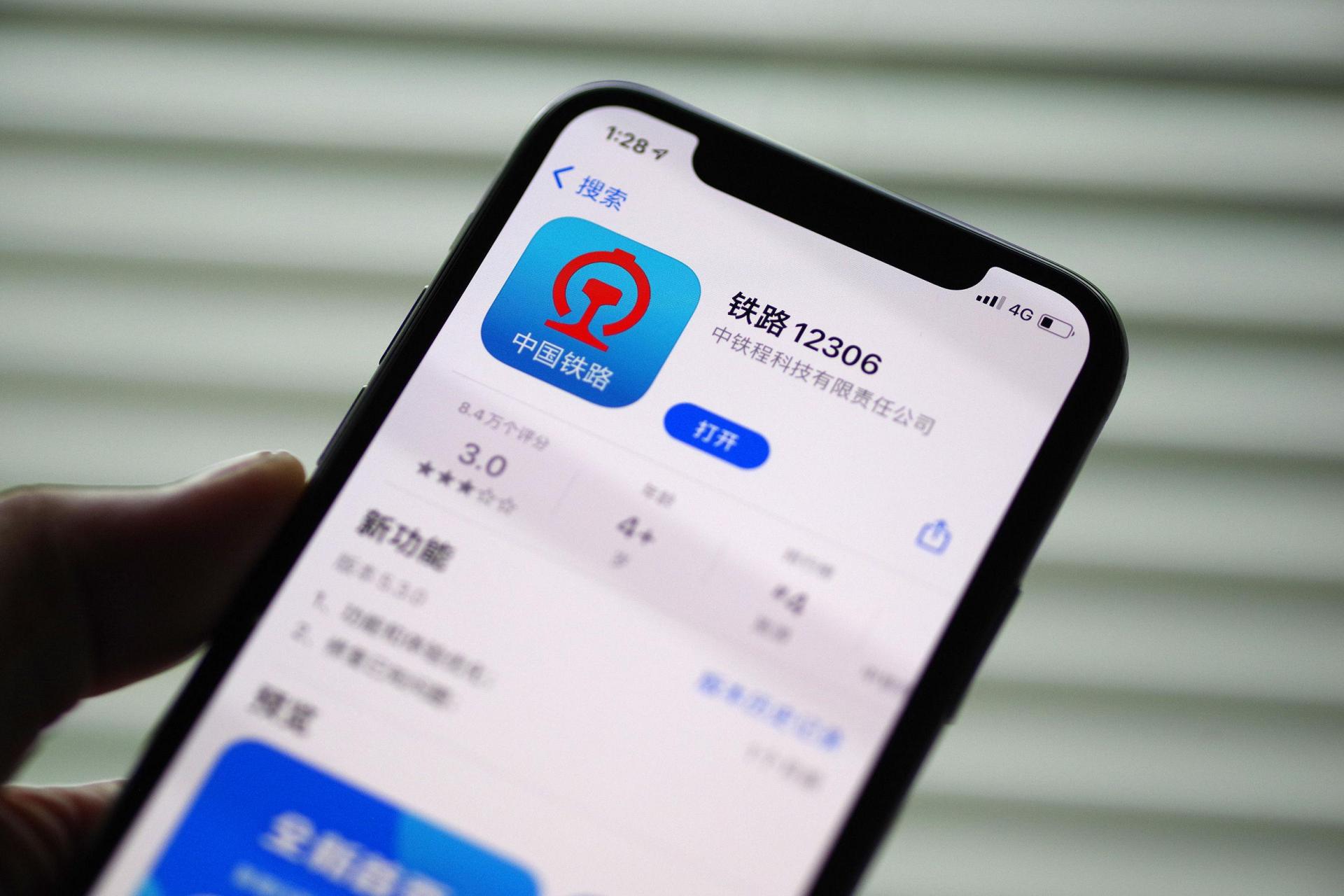 中國鐵路12306訂票官網(wǎng)，便捷、高效、智能的鐵路服務(wù)新體驗(yàn)，中國鐵路12306訂票官網(wǎng)，全新便捷、高效、智能的鐵路服務(wù)體驗(yàn)