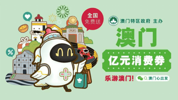 新澳門資料大全費新觸最，探索與解析，澳門最新資料解析與探索指南