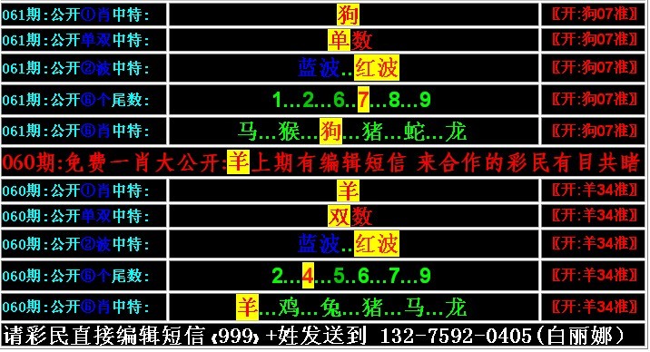 最簡(jiǎn)單的一肖公式資料揭秘，揭秘最簡(jiǎn)單的一肖公式資料
