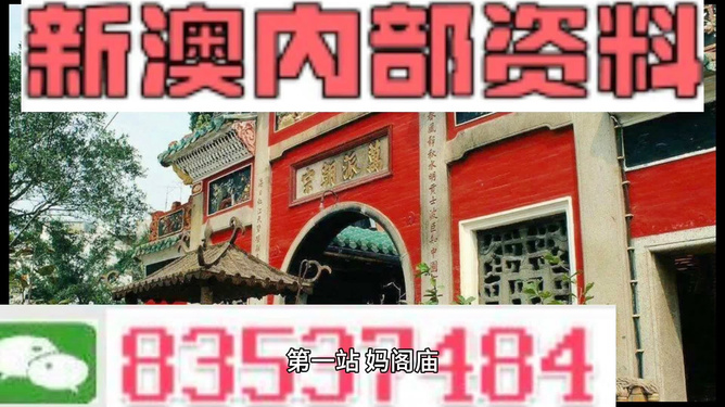 新澳一碼一肖資料大全——全面解析與實用指南，新澳一碼一肖資料大全，全面解析與實用指南手冊