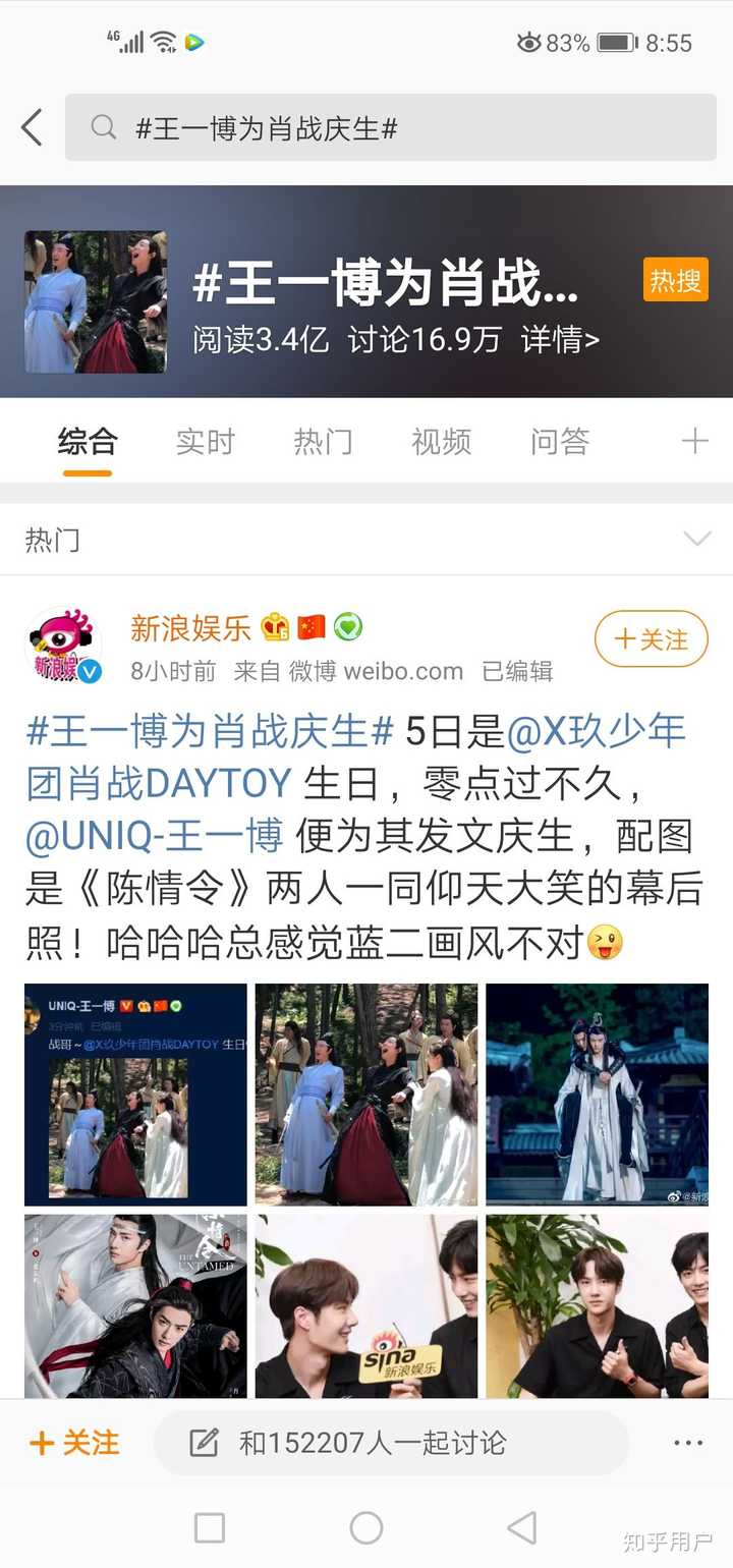 揭秘1434999.com背后的王中王一肖傳奇故事，揭秘王中王一肖傳奇故事，隱藏在1434999.com背后的神秘面紗