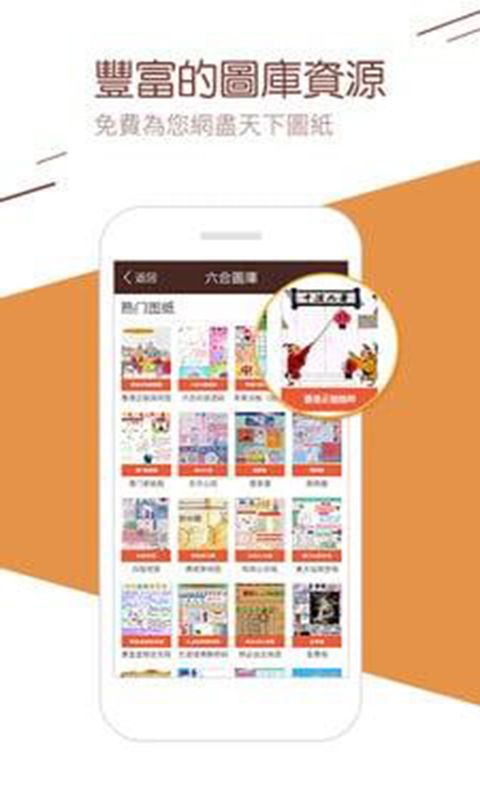 澳門正版資料大全——探索無(wú)擔(dān)石的資訊世界，澳門正版資料大全，無(wú)擔(dān)石的資訊探索之旅