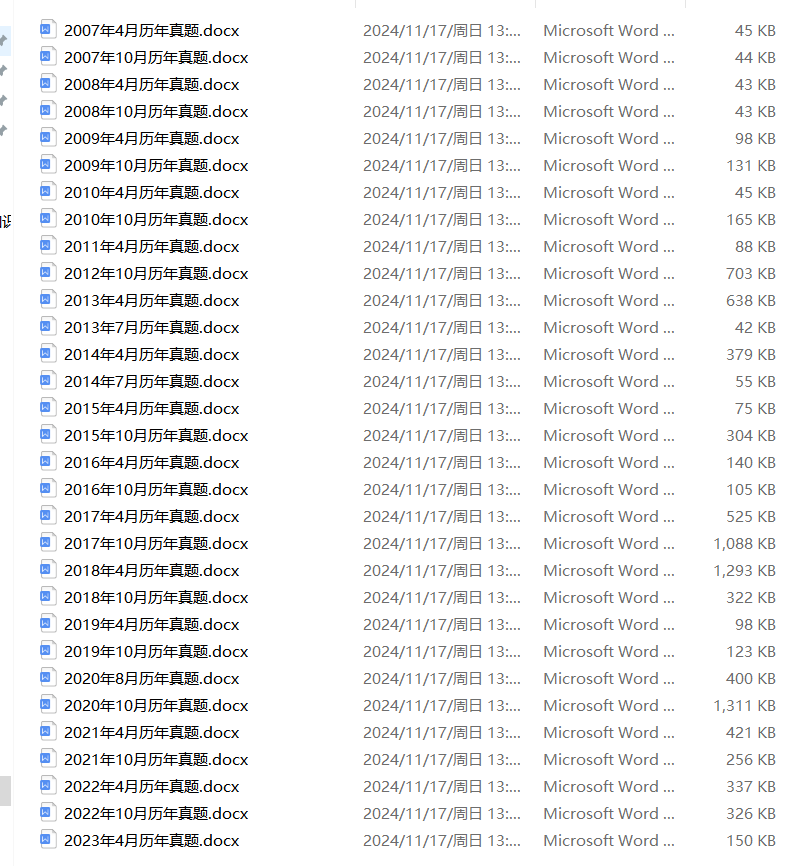 重磅推薦2025正版資料大全完整版，一站式獲取全面信息資源的寶庫，重磅推薦，2025正版資料大全完整版——全面信息資源的寶庫