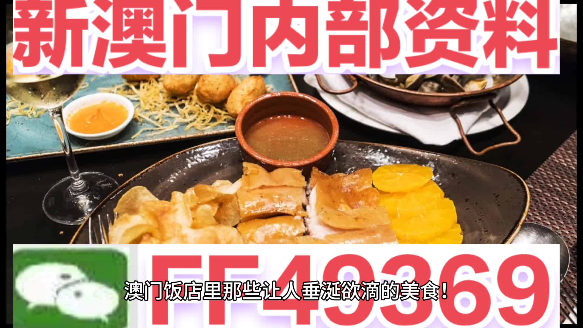 新澳門今晚開獎(jiǎng)結(jié)果查詢——全面解析與實(shí)時(shí)更新，新澳門今晚開獎(jiǎng)結(jié)果查詢，實(shí)時(shí)更新與全面解析