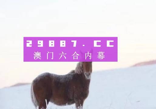 揭秘7777788888精準(zhǔn)免費(fèi)四肖預(yù)測秘籍，揭秘精準(zhǔn)四肖預(yù)測秘籍，揭秘77777與8888的神秘?cái)?shù)字組合