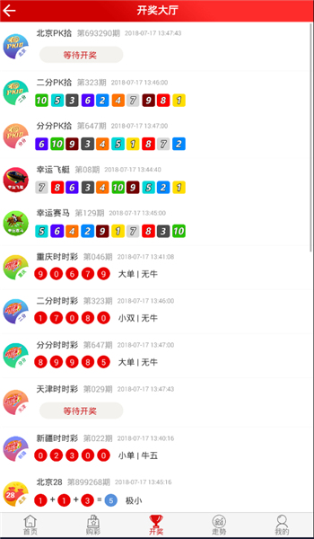 澳門最快開獎六開彩香，探索彩票魅力與開獎奧秘，澳門六開彩開獎魅力揭秘，探索彩票奧秘與開獎瞬間