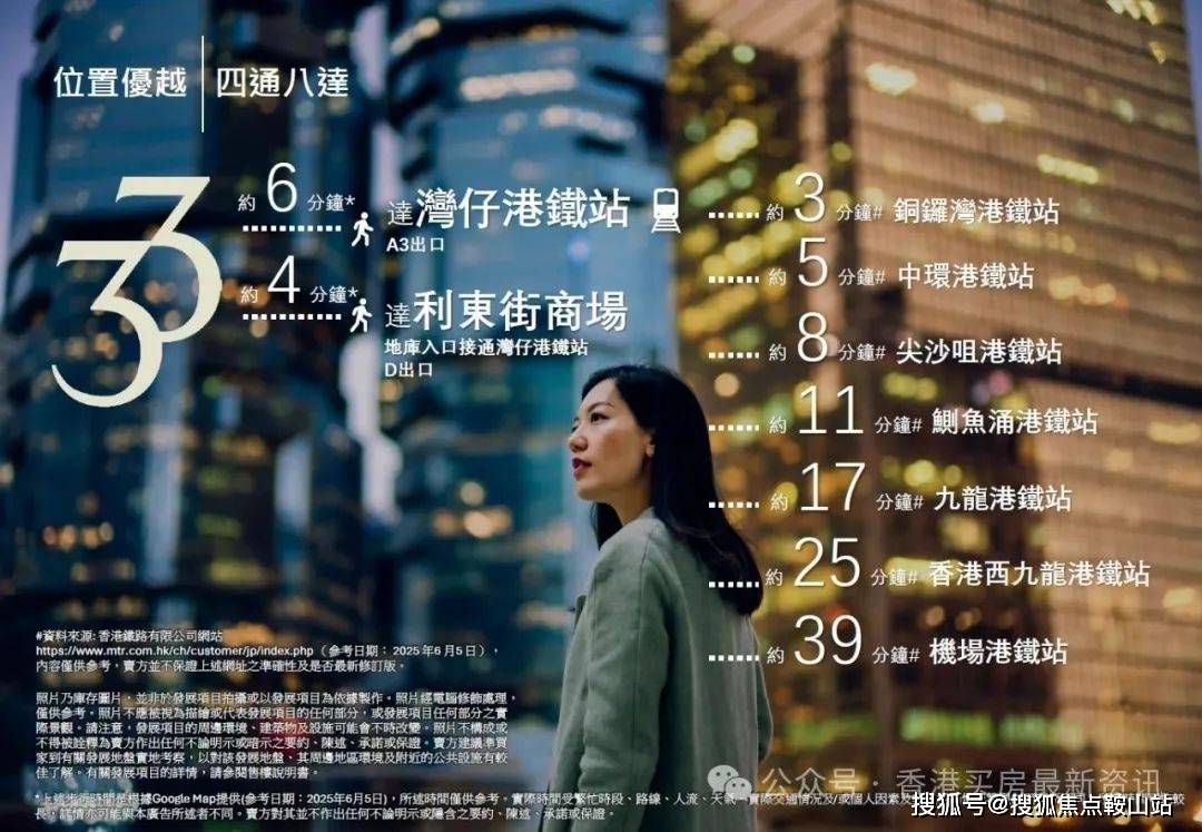關于香港六合資料總站，預測與期待至2025年，香港六合資料總站，預測與展望至2025年