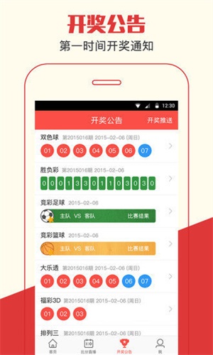 澳門三肖三碼期期準(zhǔn)免費(fèi)——揭秘真相與風(fēng)險(xiǎn)，澳門三肖三碼期期準(zhǔn)免費(fèi)背后的真相與風(fēng)險(xiǎn)揭秘