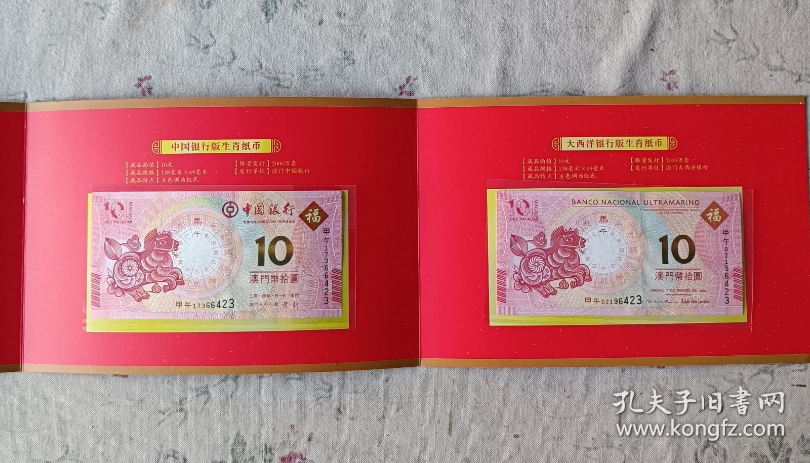 澳門資料免費(fèi)大全，十二生肖運(yùn)勢(shì)預(yù)測(cè)與運(yùn)勢(shì)分析（2025版），澳門資料免費(fèi)大全，十二生肖運(yùn)勢(shì)預(yù)測(cè)與詳細(xì)分析（2025版）