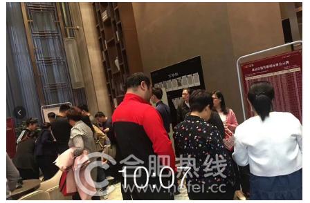 前沿科技探索