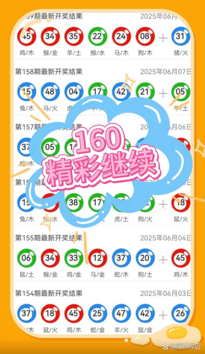 新澳門殺碼技巧與最新開獎結(jié)果查詢，探索數(shù)字世界的奧秘，澳門殺碼技巧與最新開獎結(jié)果查詢，數(shù)字世界的奧秘探索
