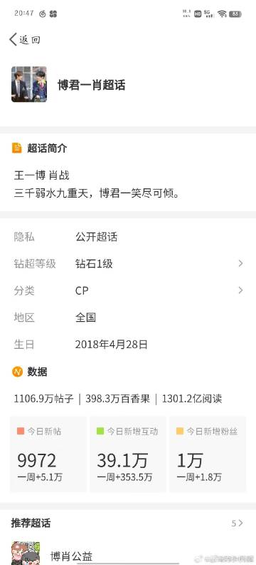 王中王一肖一馬中特KYHBYX0，深度解析與SEO戰(zhàn)略，王中王一肖一馬中特KYHBYX0，深度解析與SEO戰(zhàn)略布局