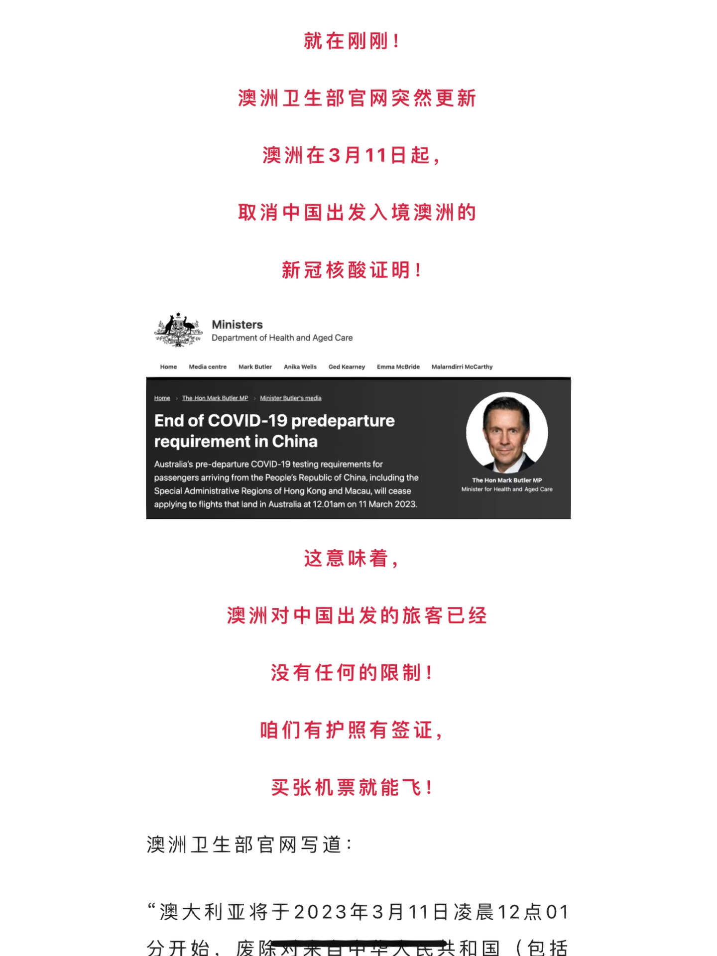 澳新銀行2025年最新消息概覽，澳新銀行2025年最新動態(tài)概覽