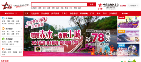 哪家旅行社比較好，深度解析優(yōu)質(zhì)旅行社的特點(diǎn)與服務(wù)優(yōu)勢(shì)，深度解析，優(yōu)質(zhì)旅行社的特點(diǎn)與服務(wù)優(yōu)勢(shì)對(duì)比，哪家旅行社更勝一籌？