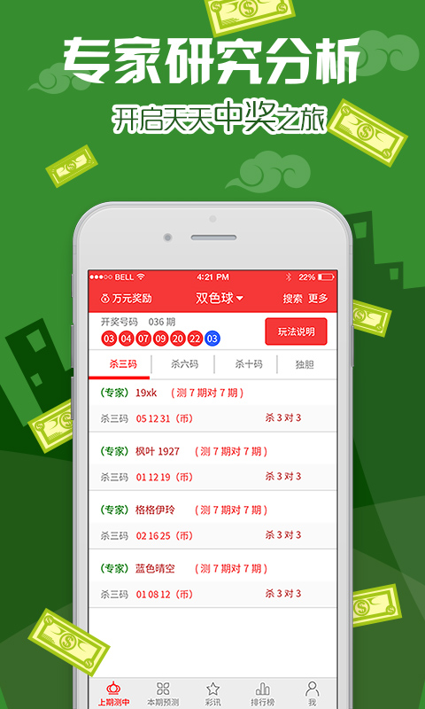 揭秘管家婆與一碼一肖100中獎的神秘關(guān)聯(lián)，揭秘管家婆與一碼一肖中獎的神秘聯(lián)系，真相大揭秘