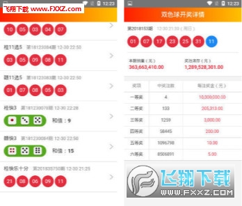 探索神秘的王中王中王彩票開獎號碼——77777與88888的奧秘，揭秘王中王彩票神秘開獎號碼，揭秘數(shù)字77777與88888背后的奧秘