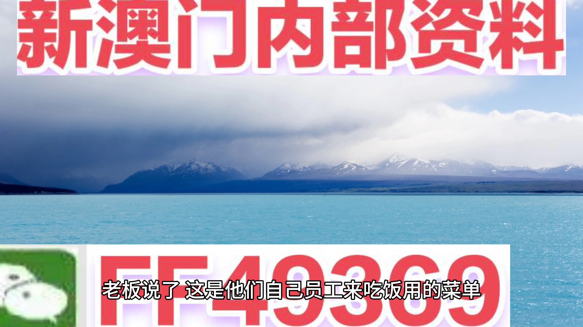 澳門內(nèi)部最準資料澳門，揭秘真實、全面的信息，澳門內(nèi)部揭秘，最準確全面的資料與真實信息大揭秘