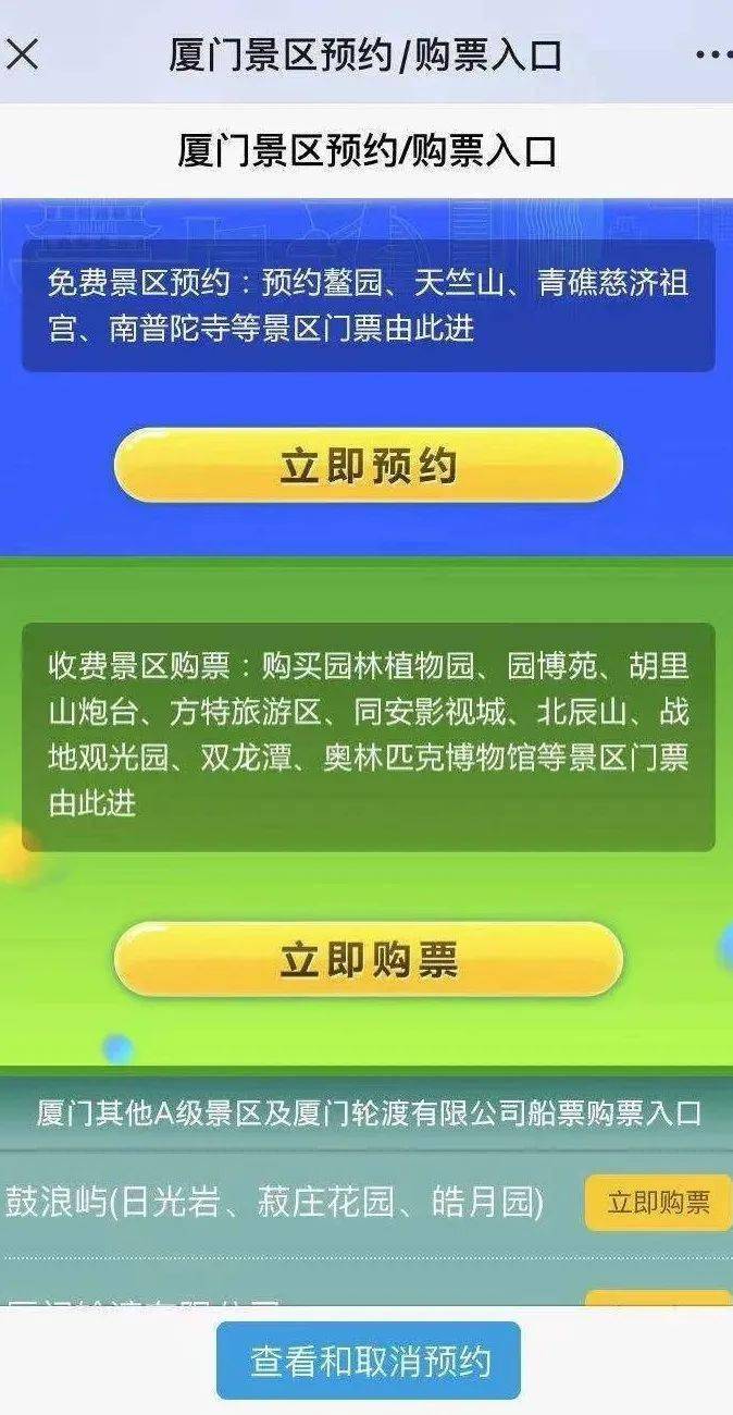 北京哪些景點不用預(yù)約，探索無需預(yù)約的旅行目的地，北京無需預(yù)約的旅行景點探索