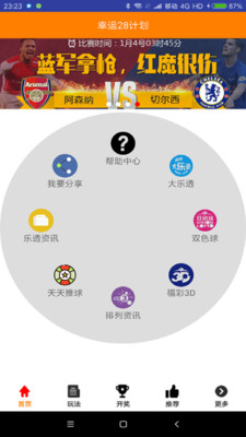 澳門六會彩開獎結(jié)果預(yù)測查詢，探索預(yù)測技巧與策略，澳門六會彩開獎結(jié)果預(yù)測查詢，探索預(yù)測技巧與策略揭秘