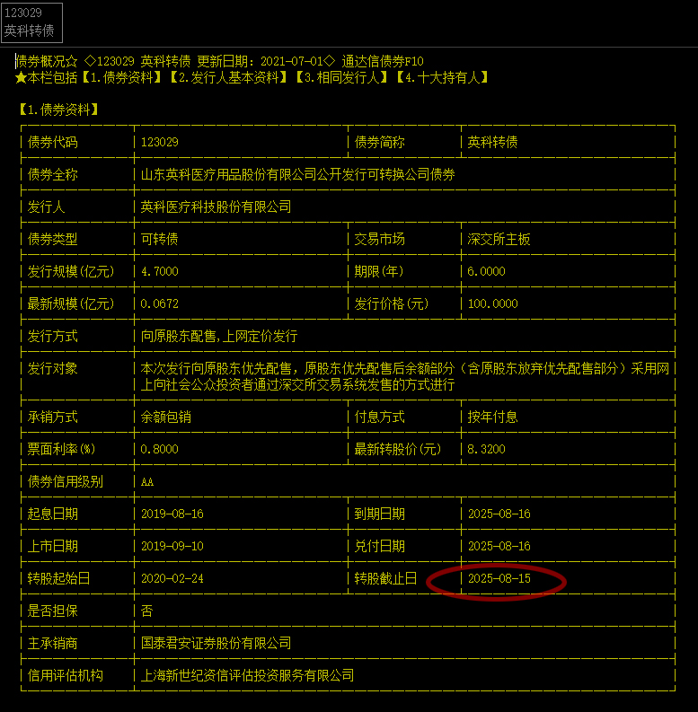 迎接未來，共享知識財富，2025正版資料免費公開，迎接未來，共享知識財富，正版資料免費公開行動啟動（2025版）