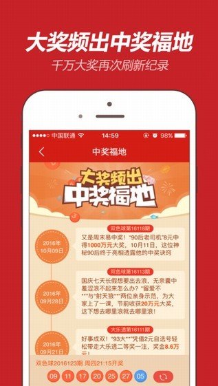 2025新澳門(mén)天天開(kāi)好彩大全，探索未來(lái)的彩票奧秘，探索未來(lái)彩票奧秘，澳門(mén)天天開(kāi)好彩大全（2025版）