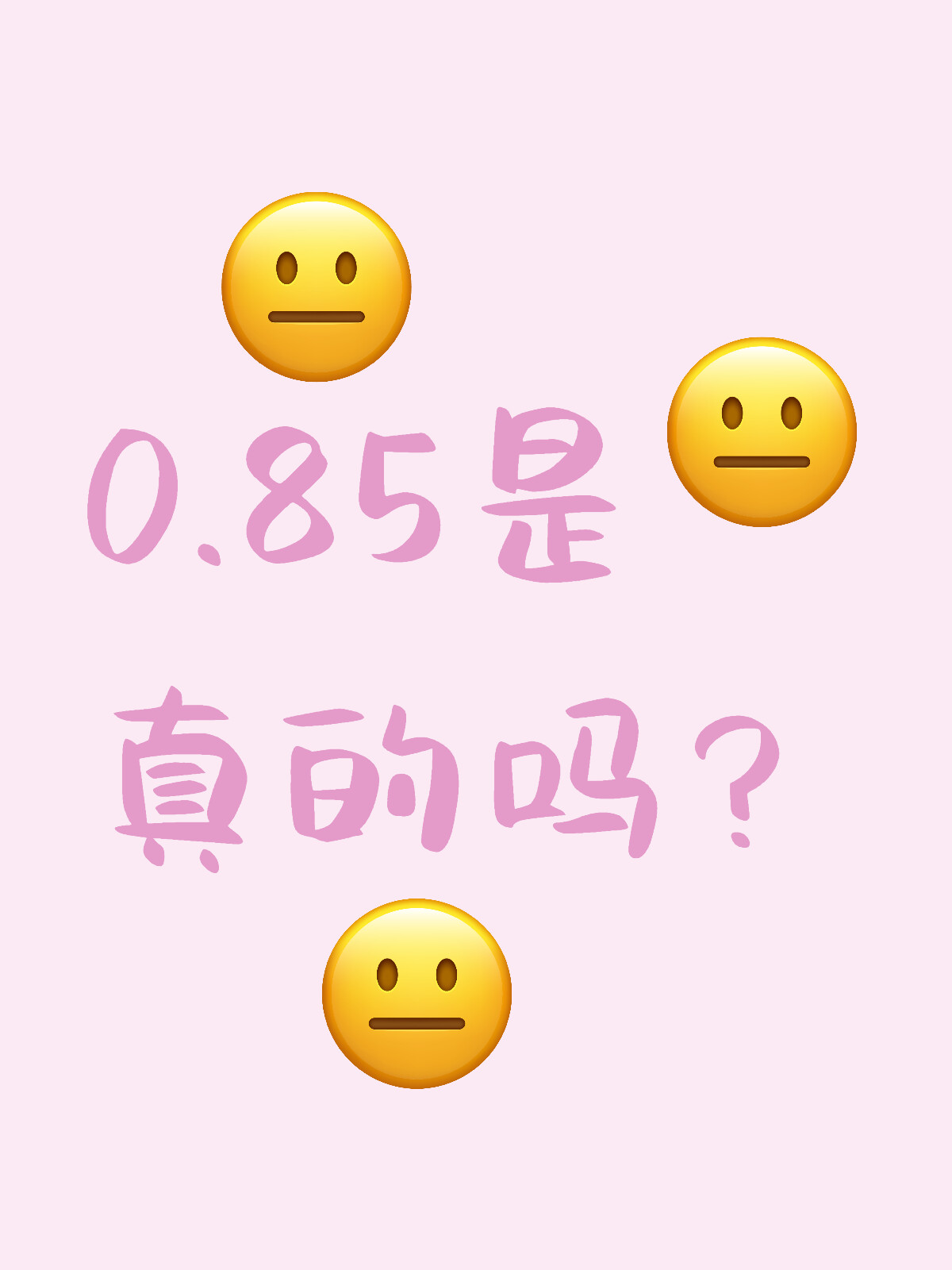 揭秘真相，探尋背后的真實與否，揭秘真相，探尋背后真相的奧秘