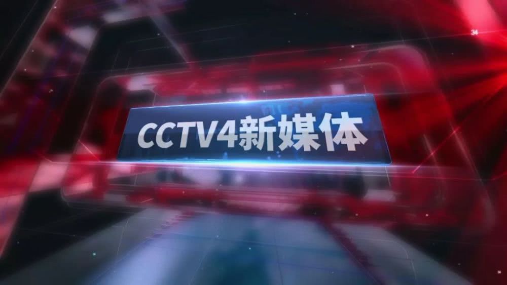 最快澳門開獎直播視頻