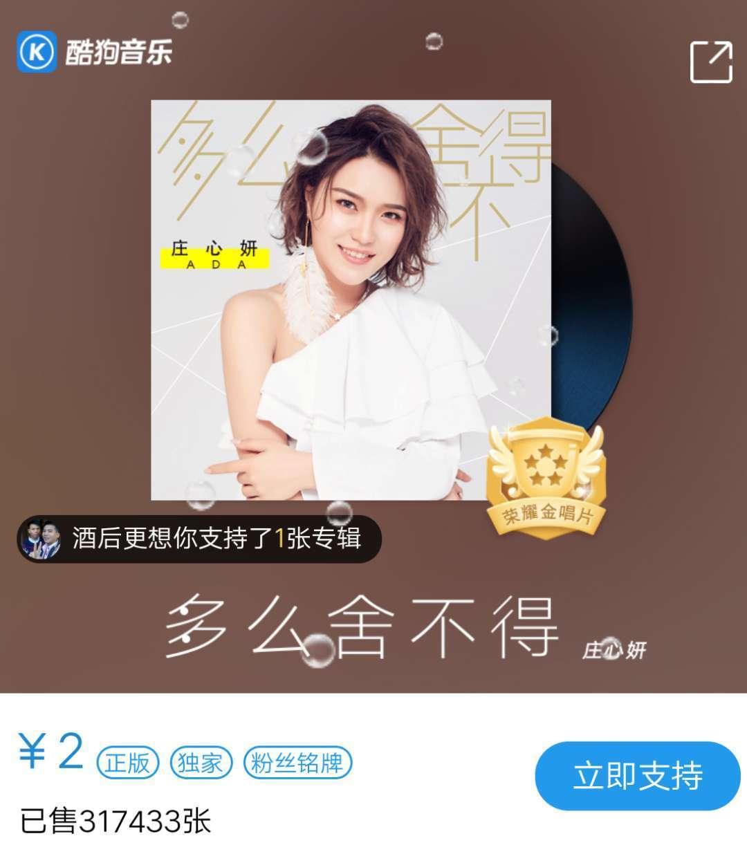 歌手莊心妍個(gè)人資料，音樂之路與生平簡介，莊心妍，音樂之路、生平簡介及個(gè)人資料大盤點(diǎn)