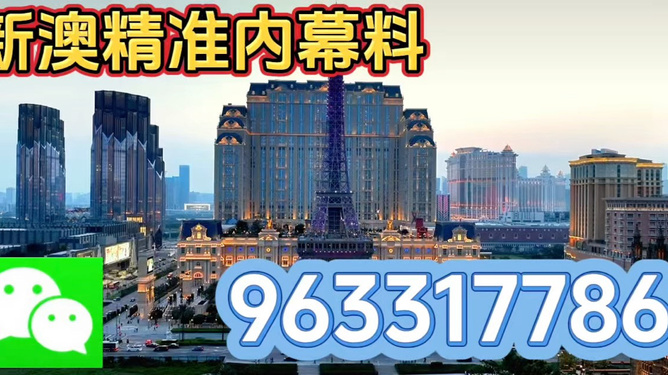 新澳門最精準(zhǔn)，探索澳門的精準(zhǔn)旅游指南，澳門精準(zhǔn)旅游指南，探索澳門的最佳旅游路線