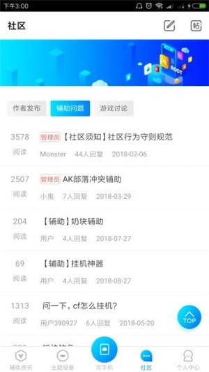 全新升級(jí)！7777888888精準(zhǔn)新管家，您的智能生活引領(lǐng)者，全新升級(jí)！智能生活引領(lǐng)者7777888888精準(zhǔn)新管家