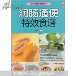 六大潤腸通便食物，助你遠離腸道困擾，六大潤腸通便食物，助你解決腸道問題，遠離困擾