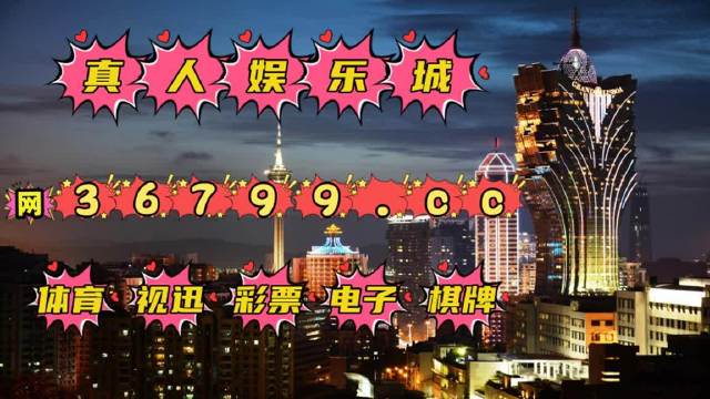 2023年澳門管家婆免費(fèi)資料查詢指南，澳門管家婆資料查詢指南，免費(fèi)資料一網(wǎng)打盡（2023版）