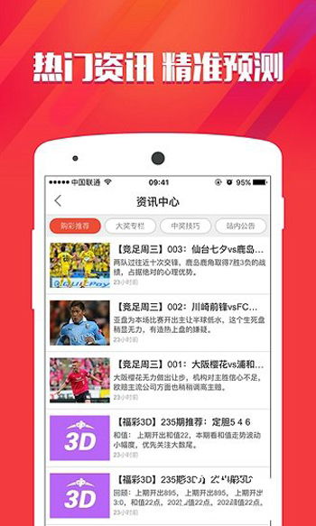澳門彩資料免費網(wǎng)站大全——全面解析與優(yōu)質(zhì)資源推薦，澳門彩資料免費網(wǎng)站大全，全面解析與優(yōu)質(zhì)資源推薦指南