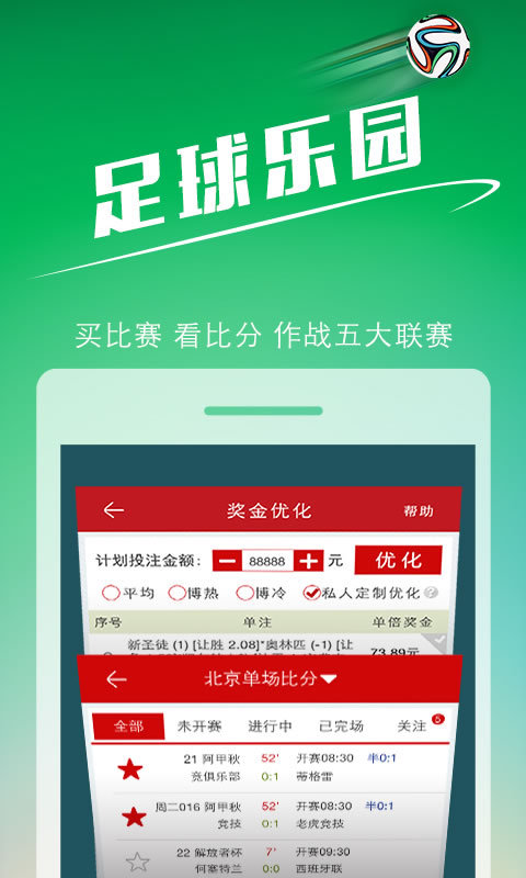 澳門六福彩開獎結果在線，實時更新，輕松查詢，澳門六福彩實時開獎結果在線查詢