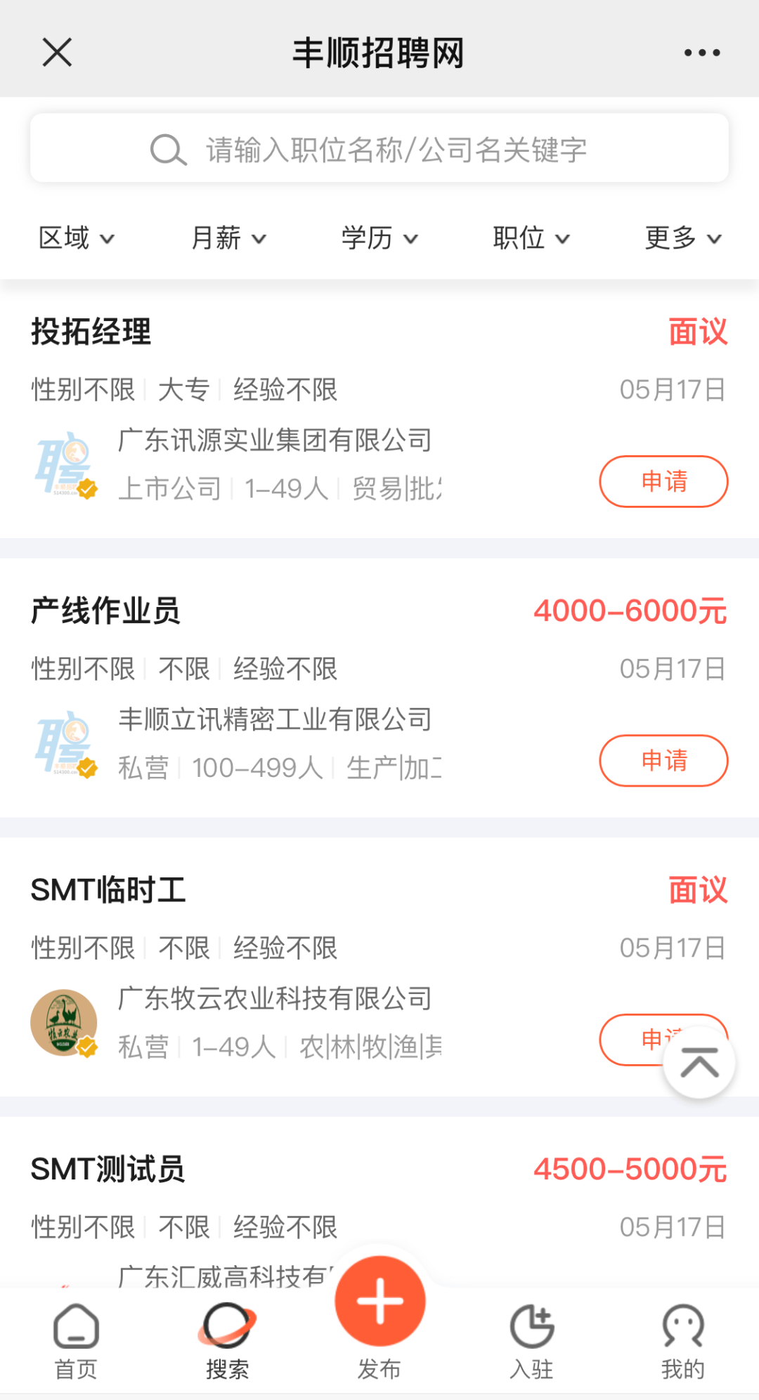 新澳馬今天最快最新圖庫(kù)400500——探索時(shí)尚與藝術(shù)的無(wú)限魅力，時(shí)尚與藝術(shù)交融，新澳馬最新圖庫(kù)探索無(wú)限魅力