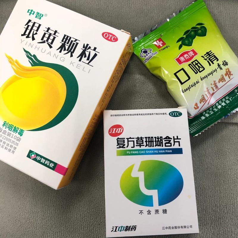 喉嚨痛，如何選擇最有效的藥物緩解？，喉嚨痛緩解，如何選擇最有效的藥物舒緩不適？