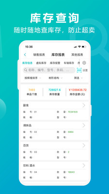 精準(zhǔn)管家婆，7777788888的管理秘籍，精準(zhǔn)管家婆，高效管理秘籍，掌握數(shù)字時(shí)代的秘訣