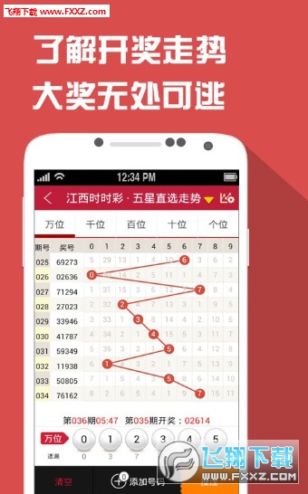 正版全年免費大全，探索優(yōu)質(zhì)內(nèi)容的無限可能，正版全年免費大全，探索優(yōu)質(zhì)內(nèi)容的無盡魅力