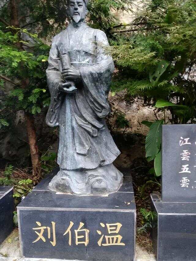 揭秘劉伯溫，必中人物與生肖傳奇，揭秘劉伯溫，傳奇人物與生肖之謎