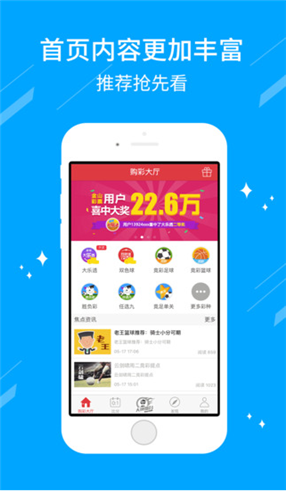 澳門六開金牛版開獎(jiǎng)結(jié)果，揭秘彩票背后的秘密，澳門六開金牛版開獎(jiǎng)結(jié)果揭秘，彩票背后的神秘面紗