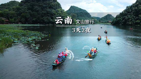 三天兩夜旅游推薦，探索適合短暫旅行的目的地，三天兩夜旅行攻略，探索短暫旅行最佳目的地推薦